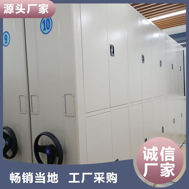 海量直銷(xiāo)【澤信】檔案盒密集架