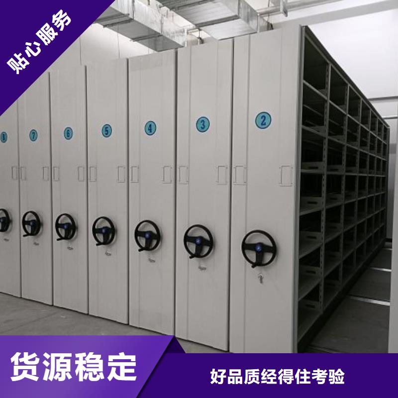 電動(dòng)密集柜電動(dòng)智能型密集柜豐富的行業(yè)經(jīng)驗(yàn)