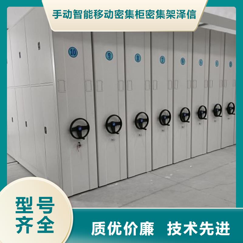 在線咨詢【澤信】手搖檔案柜