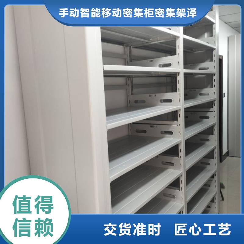 電動密集柜檔案室手動密集架重信譽廠家