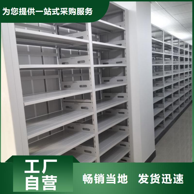 在線咨詢【澤信】手搖檔案柜