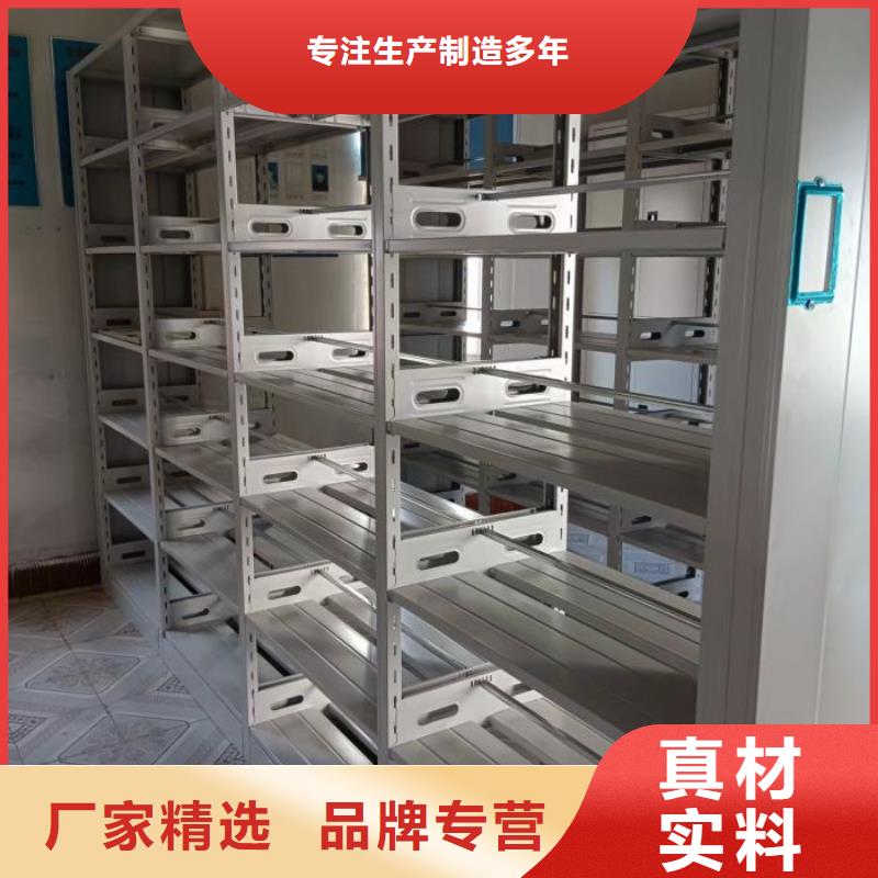 服務(wù)優(yōu)先【澤信】檔案室資料密集架