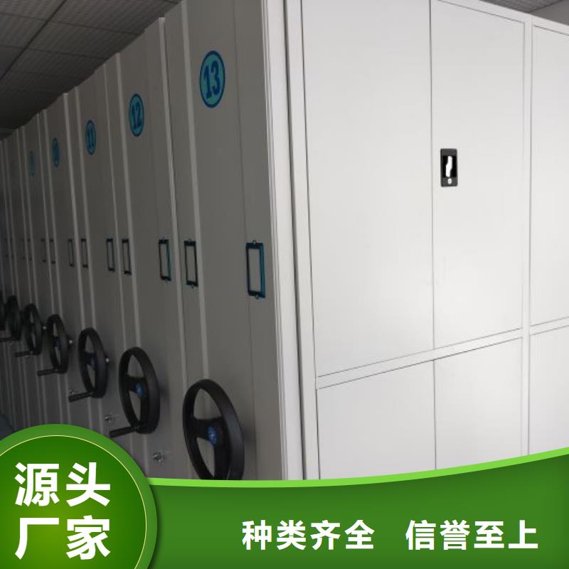質(zhì)保十年【澤信】手動(dòng)型密集架