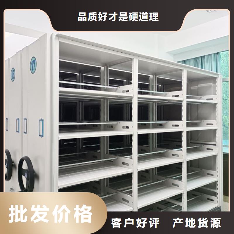 產(chǎn)品使用有哪些基本性能要求【澤信】移動檔案柜