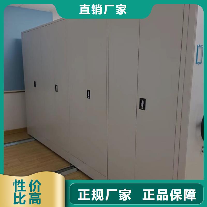 密集柜_密集圖書柜誠信廠家