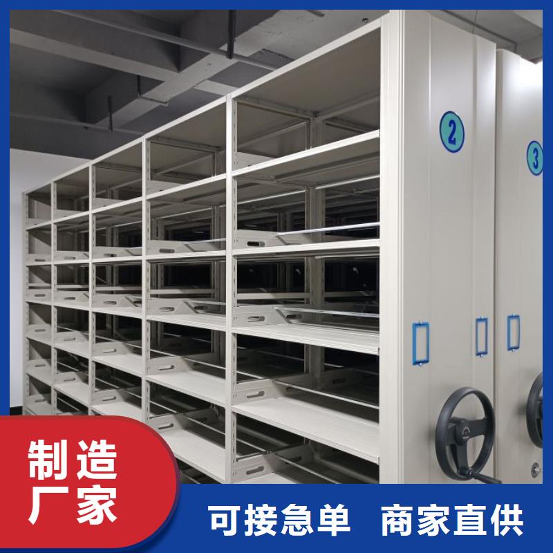 免費(fèi)安裝【澤信】移動(dòng)密集型文件柜