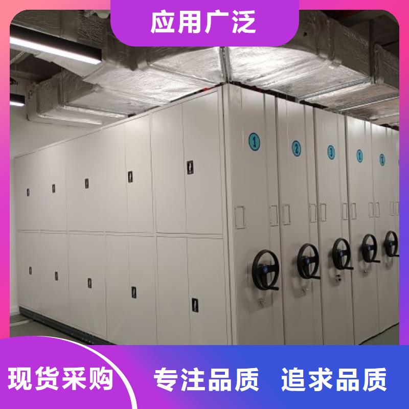 免費(fèi)安裝【澤信】移動(dòng)密集型文件柜