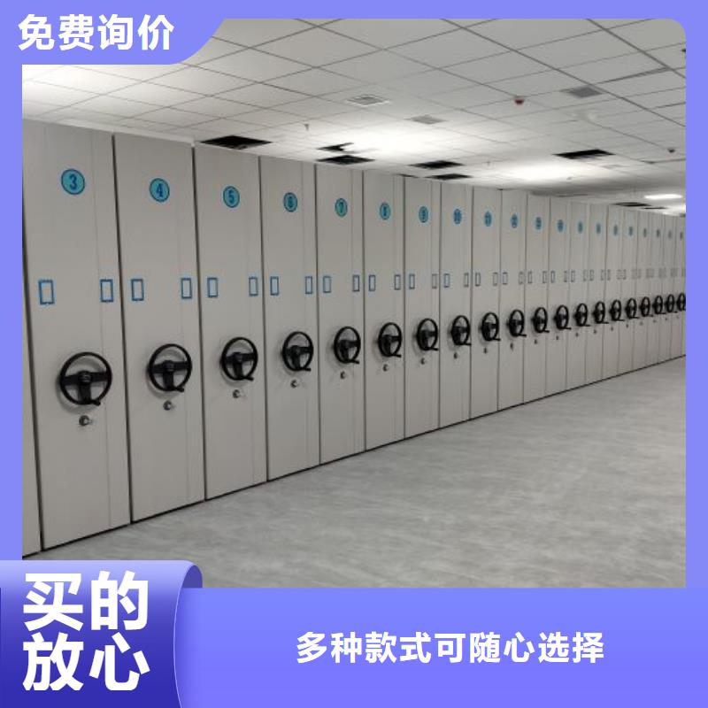 密集柜_密集圖書柜誠信廠家