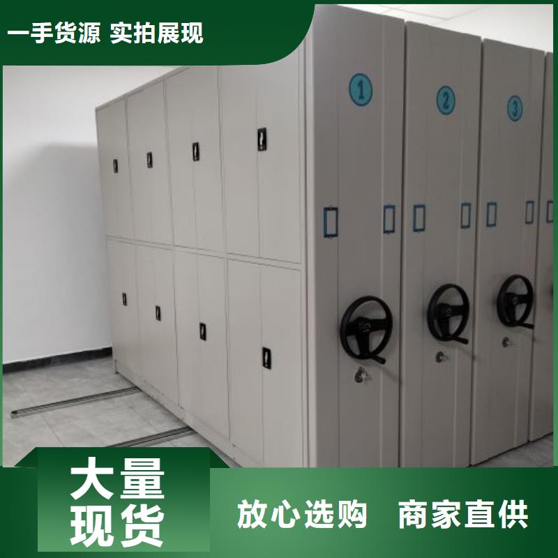 現(xiàn)貨供應(yīng)訂購(gòu)電話【澤信】全封閉式檔案密集架