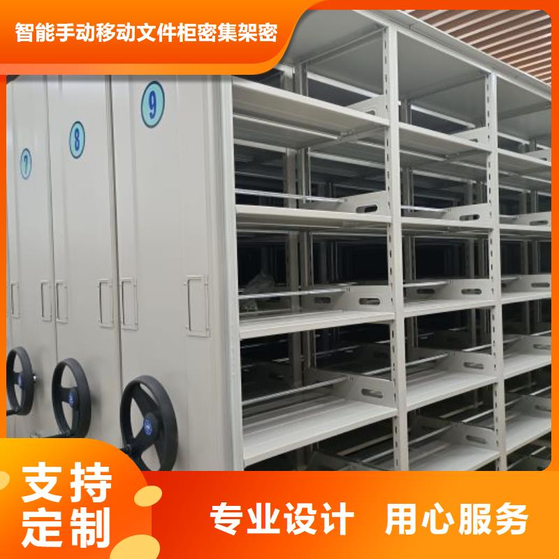 產(chǎn)品問題的原理和解決【澤信】機械式手搖密集柜