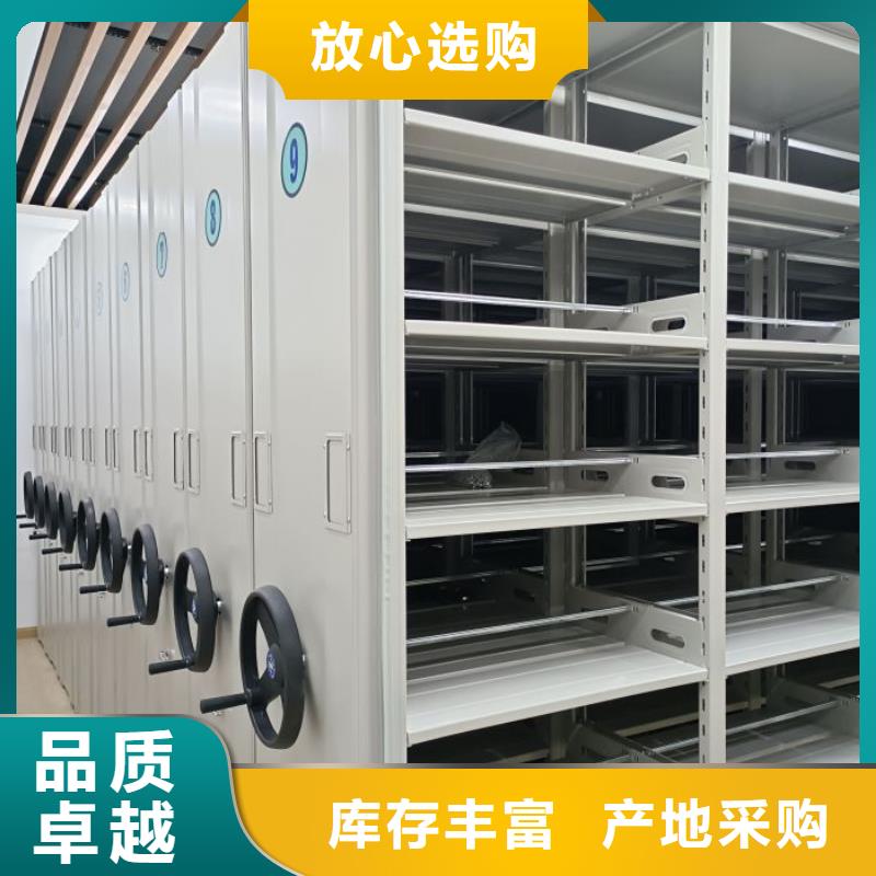 密集柜-智能式表庫(kù)密集柜敢與同行比服務(wù)