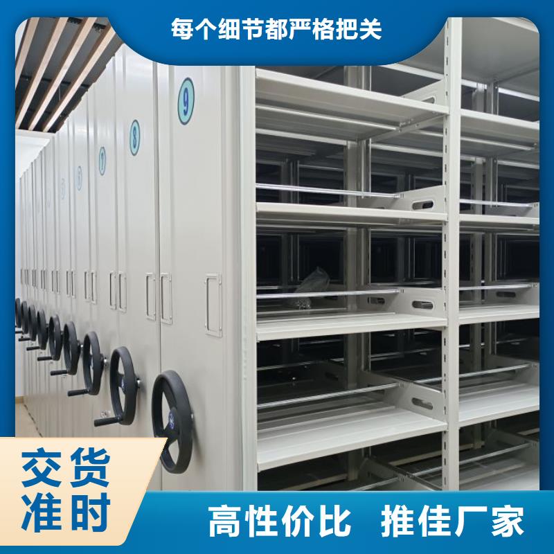 誠(chéng)信經(jīng)商【澤信】密集手搖移動(dòng)書(shū)柜