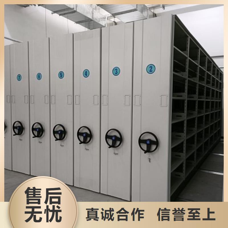 產(chǎn)品使用有哪些基本性能要求【澤信】移動(dòng)檔案柜