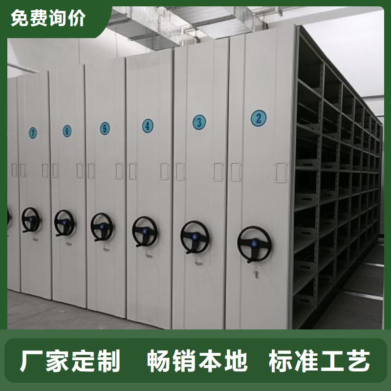 共同合作【澤信】手動檔案密集柜