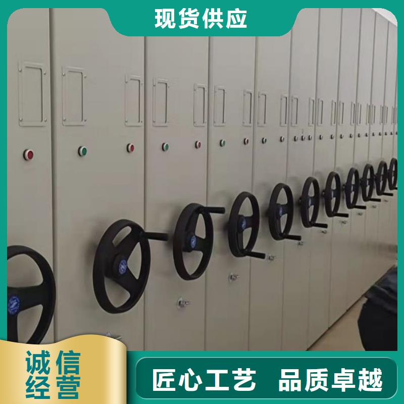 放心滿意【澤信】財會憑證密集架