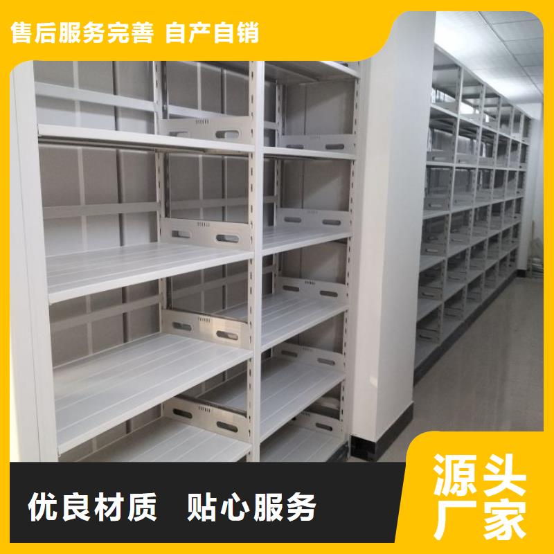 產(chǎn)品使用有哪些基本性能要求【澤信】移動(dòng)檔案柜