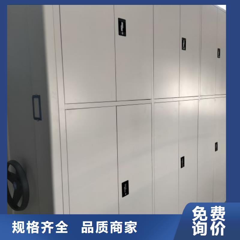 哪家好的【澤信】智能檔案密集架