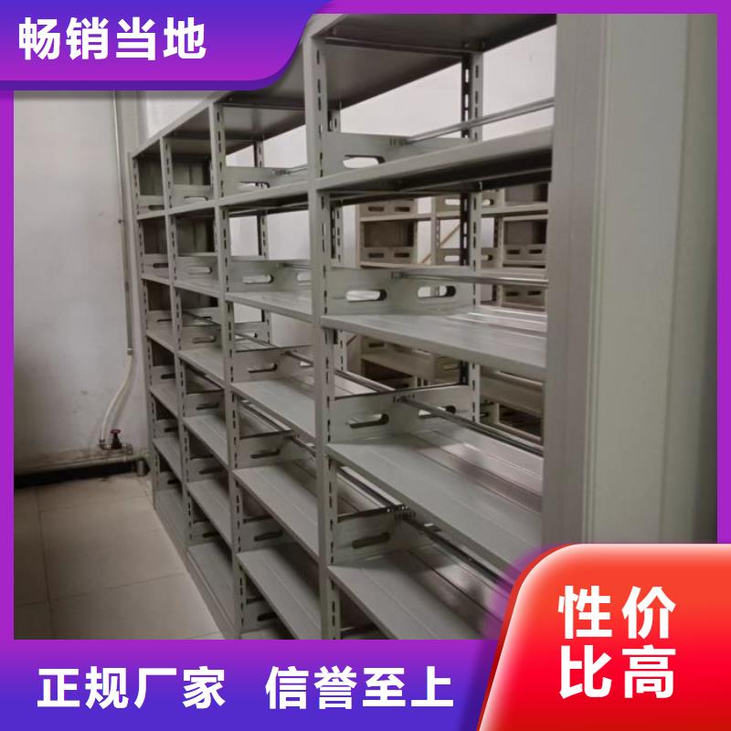 恭請咨詢【澤信】底圖密集柜