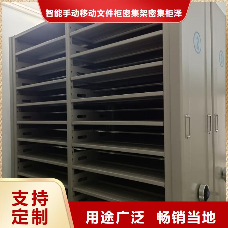 價(jià)行情【澤信】檔案室智能密集柜