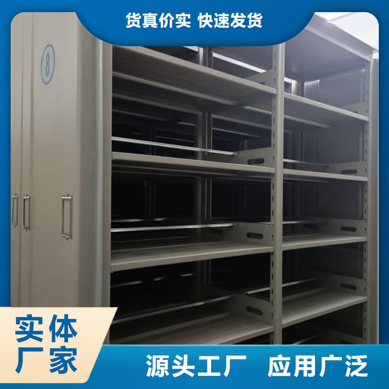 價行情【澤信】檔案室智能密集柜