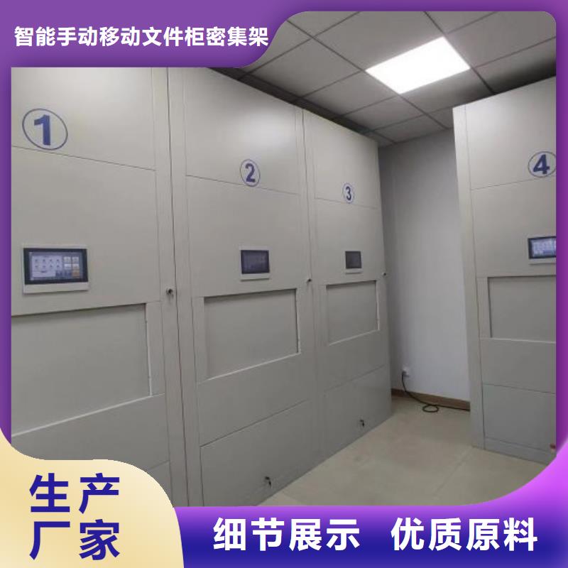 蓄勢待發(fā)【澤信】服裝存放密集柜