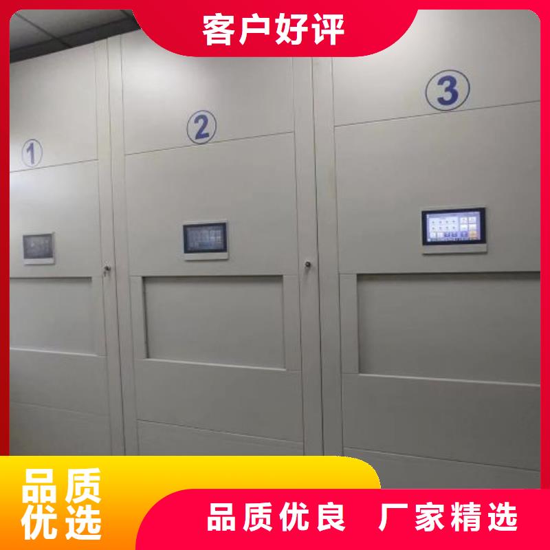 常年供應(yīng)智能檔案柜-全國配送