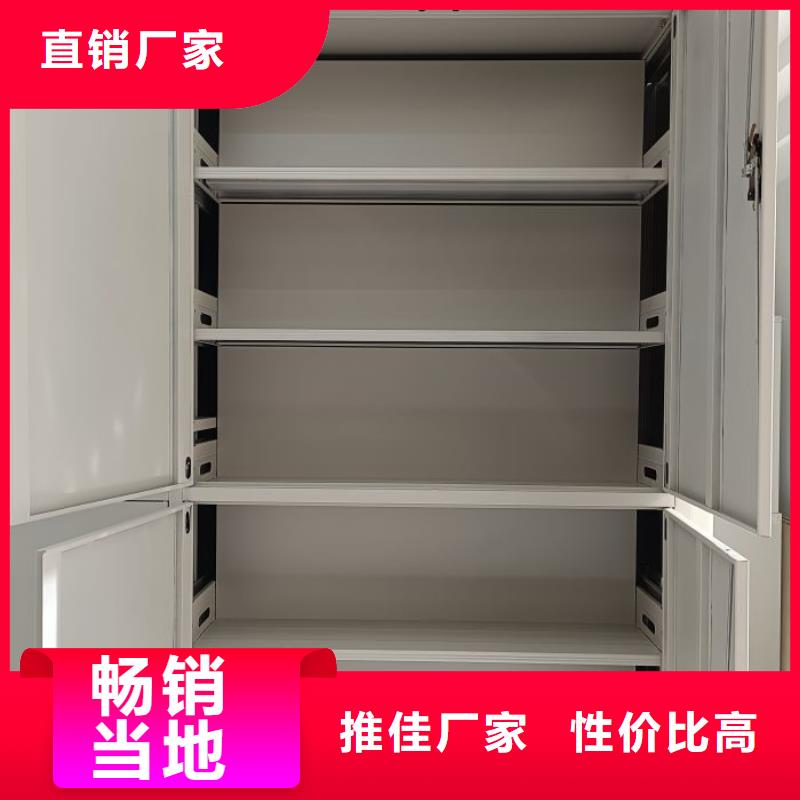 密集柜-智能式表庫(kù)密集柜敢與同行比服務(wù)