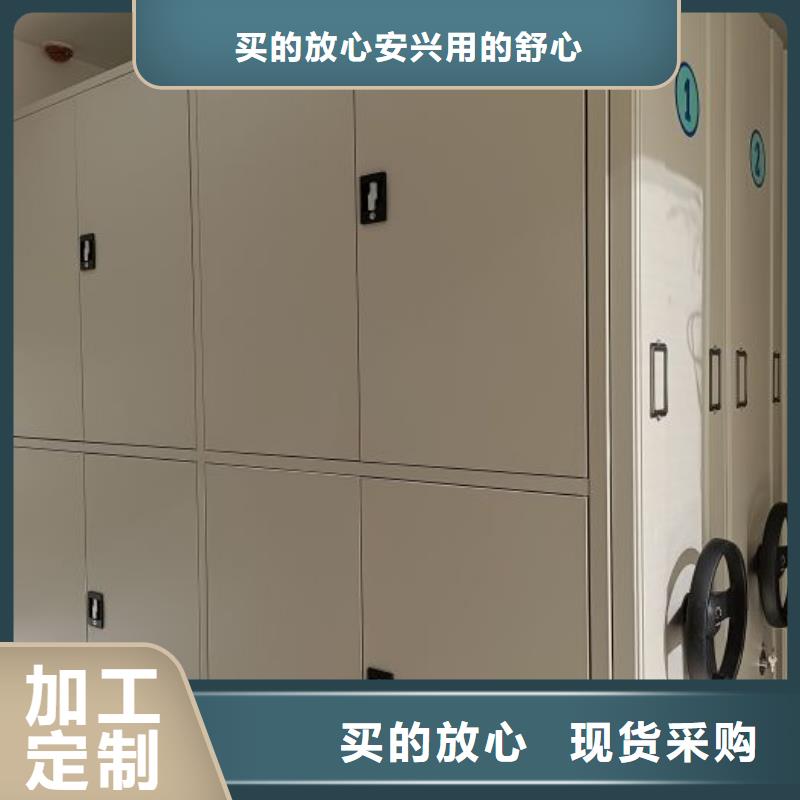 蓄勢待發(fā)【澤信】服裝存放密集柜