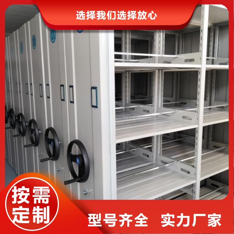 誠(chéng)信經(jīng)商【澤信】密集手搖移動(dòng)書(shū)柜