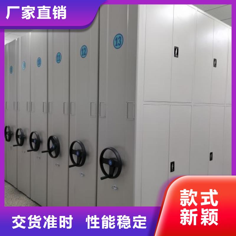 常見故障【澤信】底圖密集柜