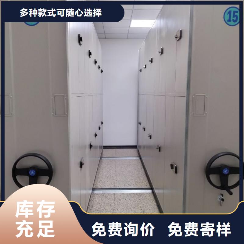 誠(chéng)信經(jīng)商【澤信】密集手搖移動(dòng)書(shū)柜