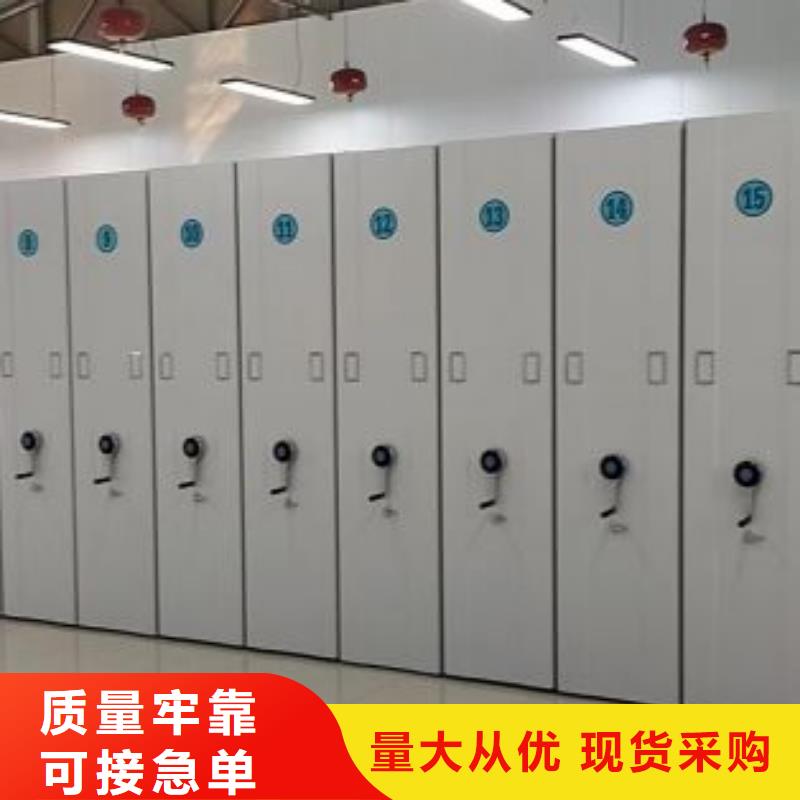 共同合作【澤信】手動檔案密集柜