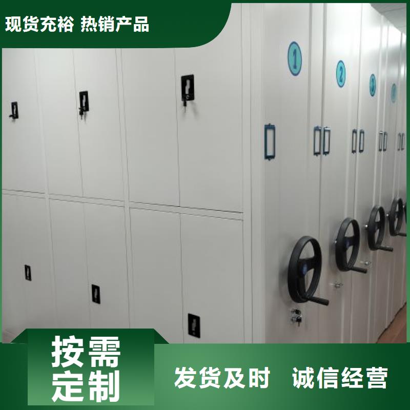 加盟商【澤信】移動密集型書架