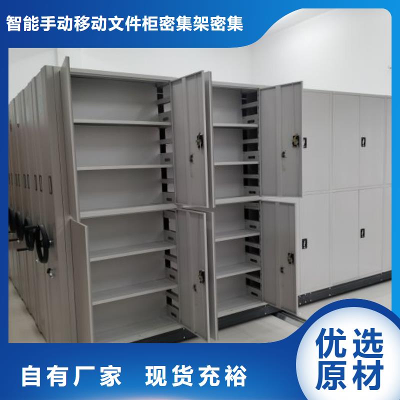 優(yōu)質供應【澤信】服裝存放密集柜