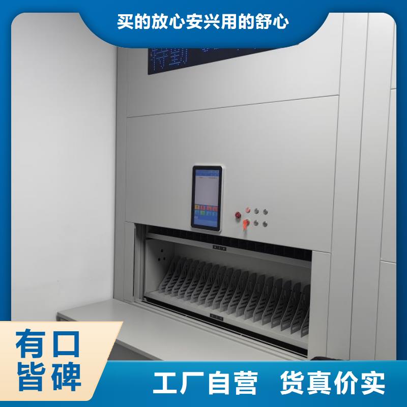 定制多少錢【澤信】校用密集架