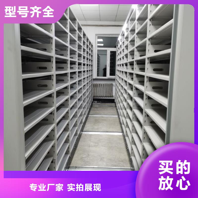 檔案密集架半封閉式移動密集架現(xiàn)貨充足量大優(yōu)惠