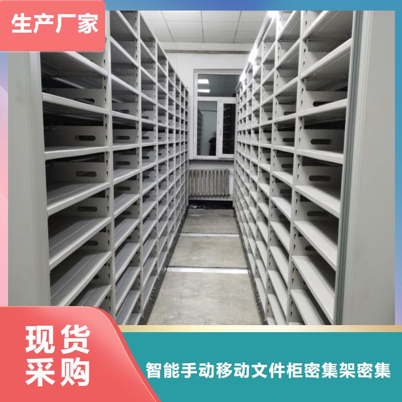 優(yōu)質供應【澤信】服裝存放密集柜