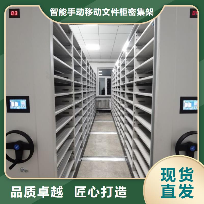 檔案密集架保密資料柜廠家直銷大量現(xiàn)貨