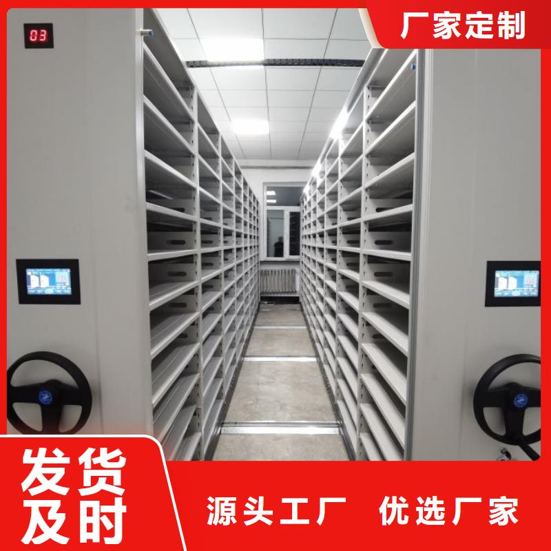 檔案密集架圖書館智能密集柜產(chǎn)品細(xì)節(jié)參數(shù)