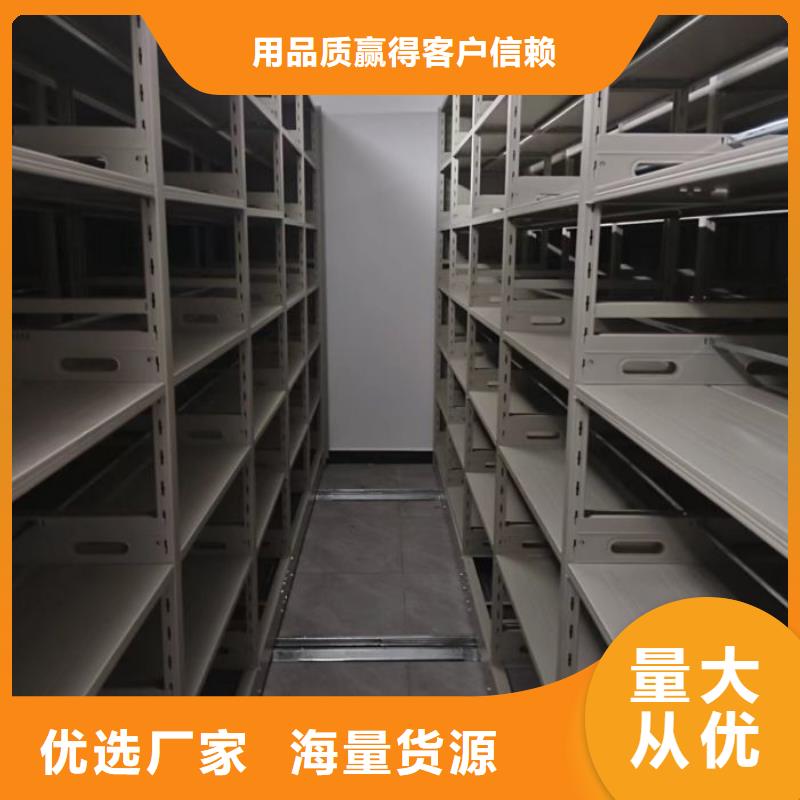 檔案密集架半封閉式移動密集架現(xiàn)貨充足量大優(yōu)惠