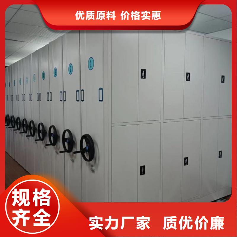 檔案密集架-方向盤(pán)式密集柜專(zhuān)業(yè)信賴(lài)廠(chǎng)家