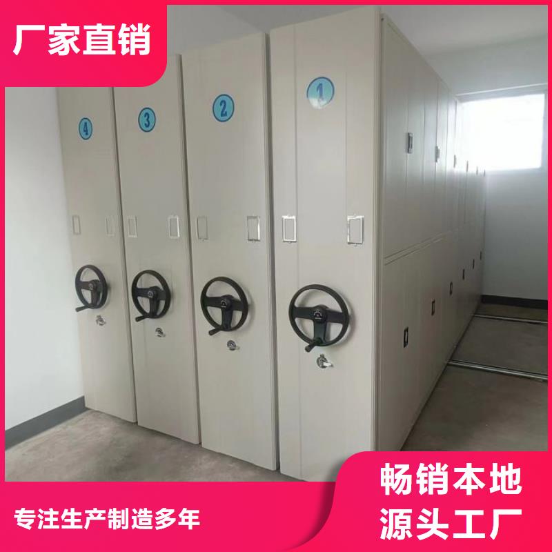 檔案密集架半封閉式移動密集架現(xiàn)貨充足量大優(yōu)惠