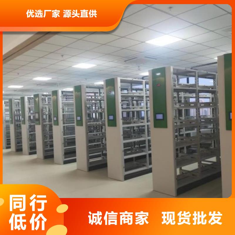 檔案密集架保密資料柜廠家直銷大量現(xiàn)貨