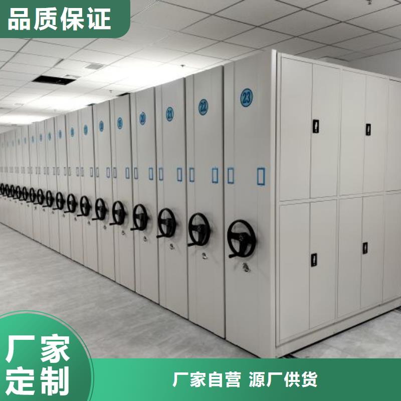 供應(yīng)密集文件圖紙柜_誠信企業(yè)