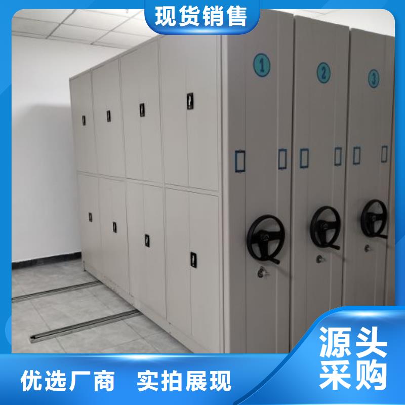 檔案密集架圖書館智能密集柜產(chǎn)品細(xì)節(jié)參數(shù)