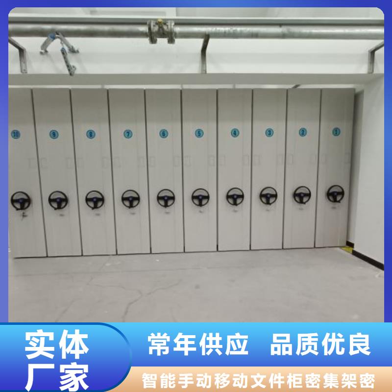 行情走勢【澤信】檔案資料庫密集架