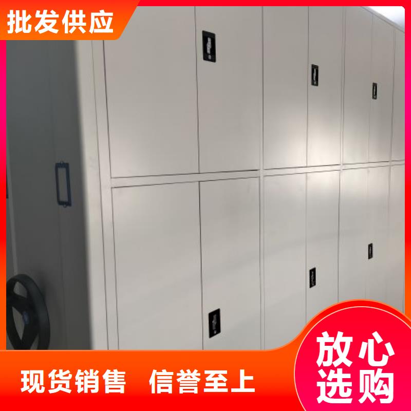 加盟商【澤信】移動密集型書架