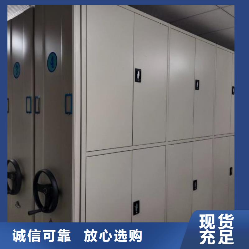 常年供應(yīng)檔案移動(dòng)密集架-報(bào)量