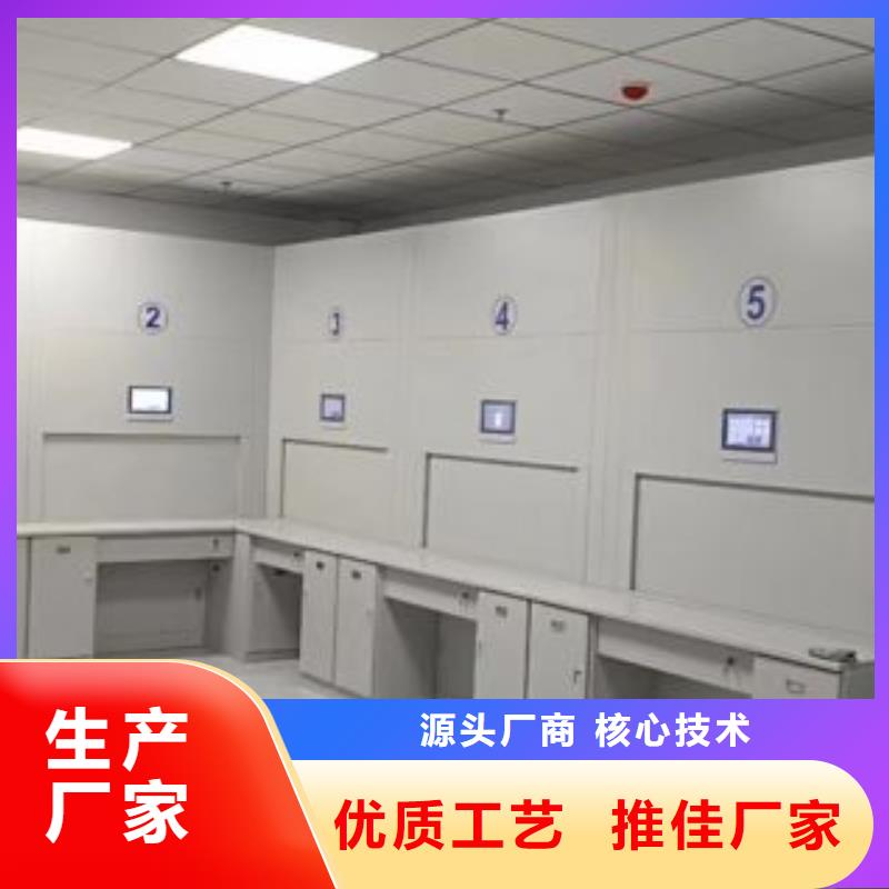 檔案保管密集柜制造廠家
