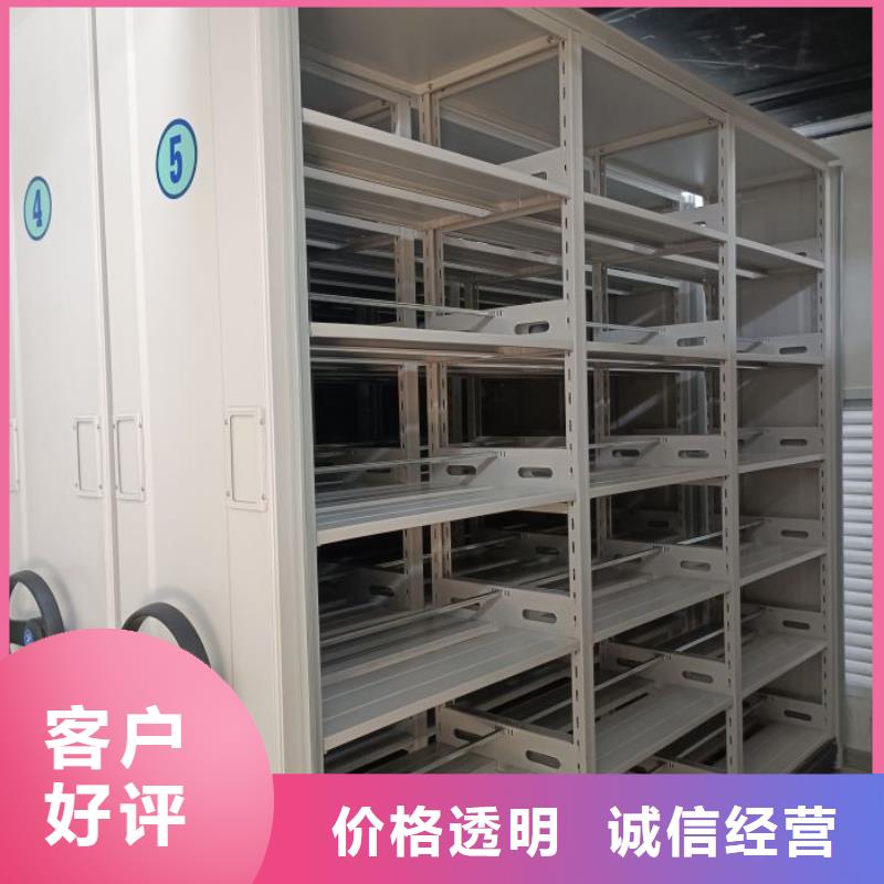 常年供應(yīng)檔案移動(dòng)密集架-報(bào)量